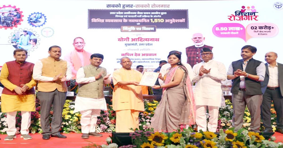 UP में अब सिफारिश नहीं, योग्यता और मेहनत के दम पर मिल रहा रोजगार, सपना हुआ साकार तो सफल अभ्यर्थियों ने जताया सीएम योगी का आभार