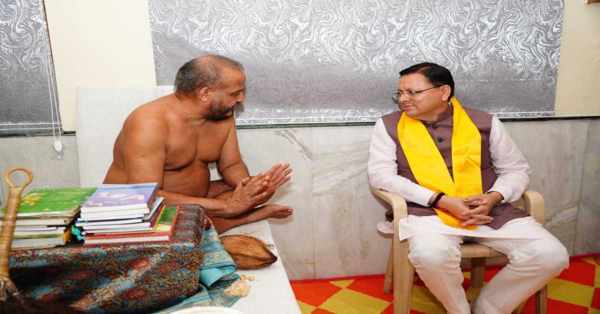 जैन समाज सम्मेलन में शामिल होकर CM धामी ने जैन धर्मगुरुओं का लिया आशीर्वाद, कहा- आचार्य सौरभ सागर मुनि महाराज का…