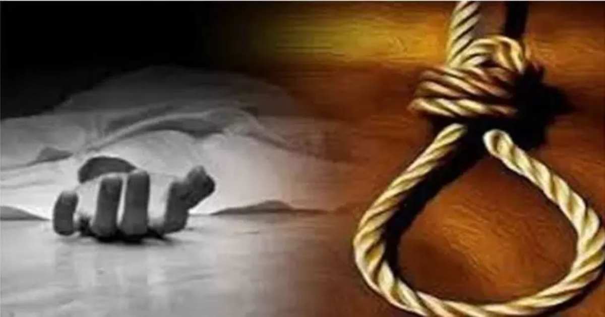 आत्महत्या या कुछ और… पंखे पर लटकता मिला स्वास्थ्य कर्मी का शव, नेत्र सहायक पद पर था तैनात