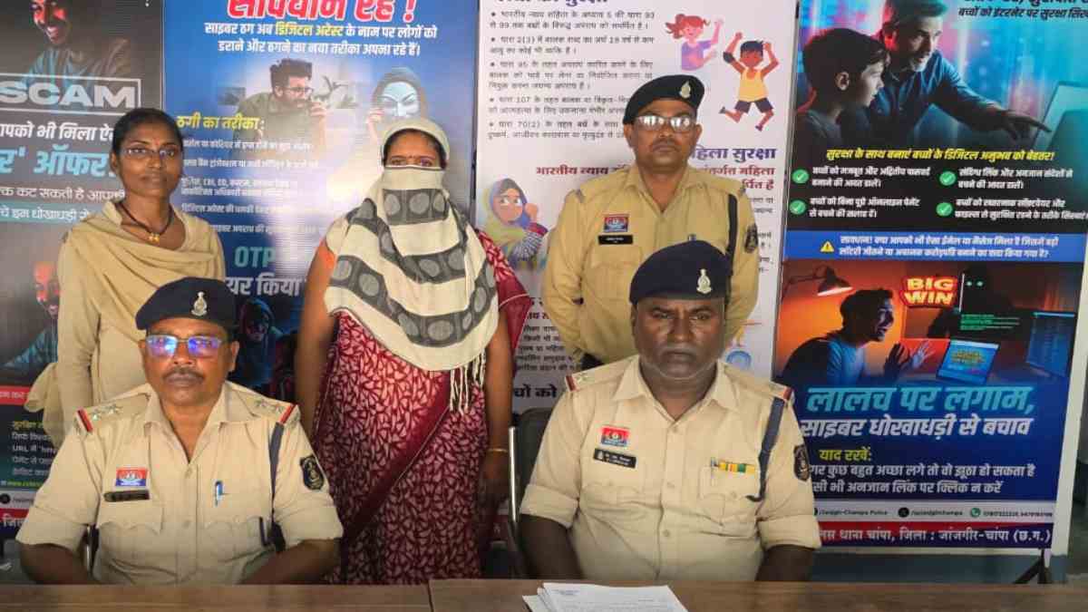 CG Crime : गला दबाकर पत्नी ने की पति की हत्या, आरोपी महिला गिरफ्तार, वारदात की वजह जानकर रह जाएंगे हैरान