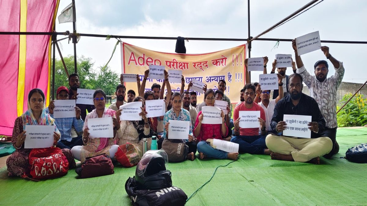 छत्तीसगढ़ में ADEO परीक्षा में गड़बड़ी को लेकर प्रदर्शन, परीक्षा को निरस्त कर फिर से कराने की मांग, अभ्यर्थियों ने 28 सवाल गलत होने का लगाया आरोप
