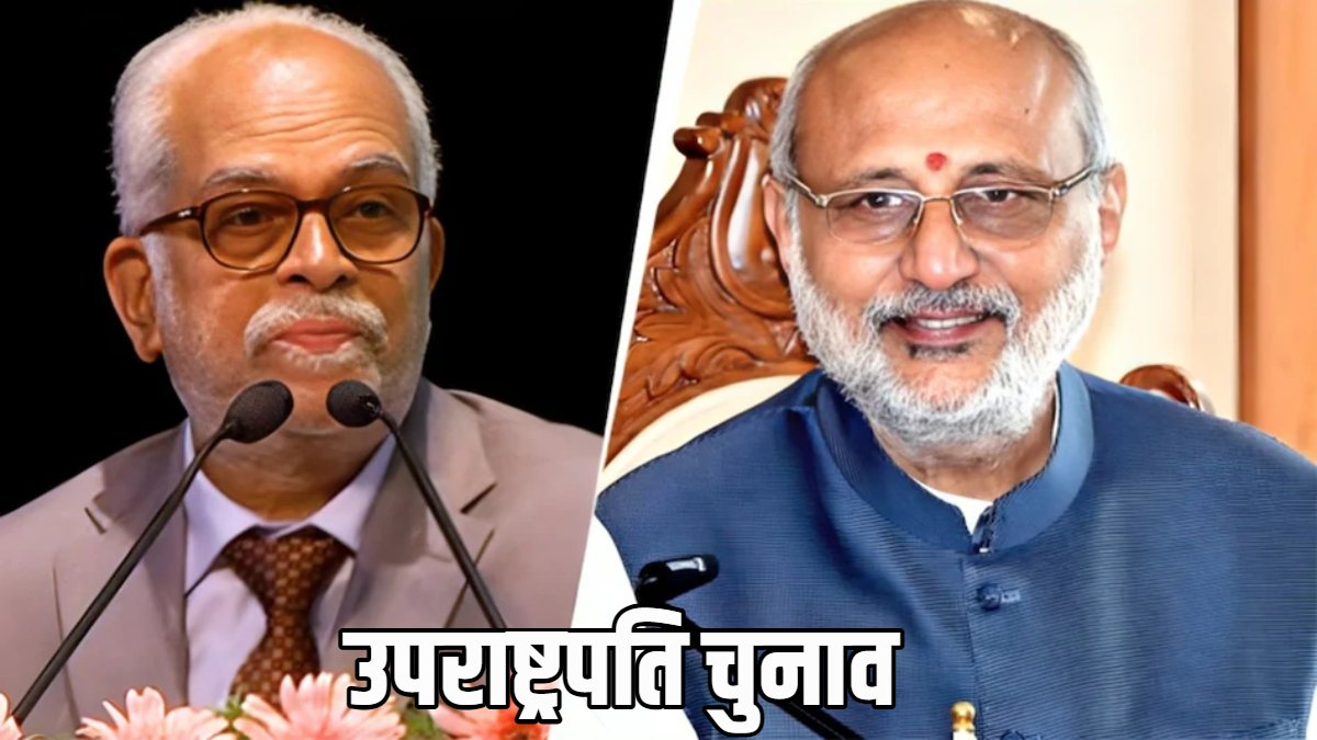 Vice Presidential Election : बीजू जनता दल उपराष्ट्रपति चुनाव में मतदान से रहेगा दूर
