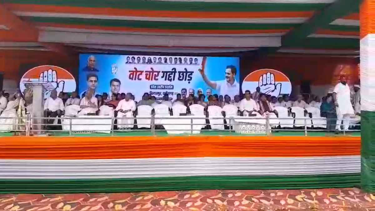 बिलासपुर में कांग्रेस का बड़ा प्रदर्शन : सचिन पायलट के नेतृत्व में हो रही वोट चोर गद्दी छोड़ सभा, मंच पर कई दिग्गज नेता माैजूद