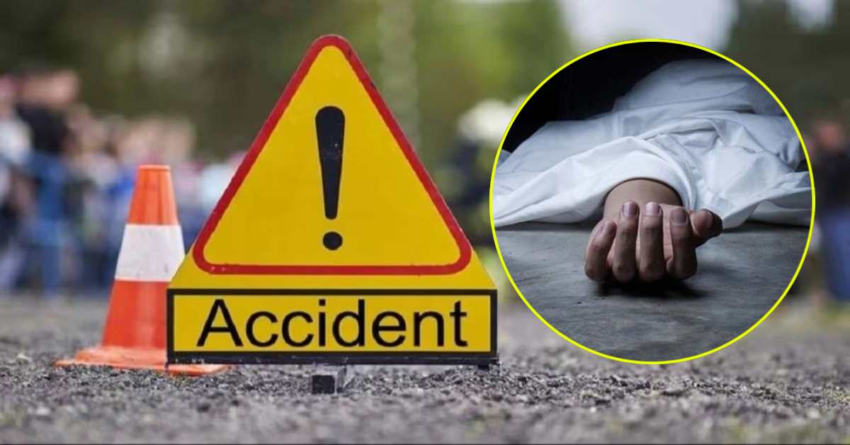 तेज रफ्तार बनी काल: ट्रक ने ट्रैक्टर ट्राली को मारी टक्कर, तीन लोगों की मौत