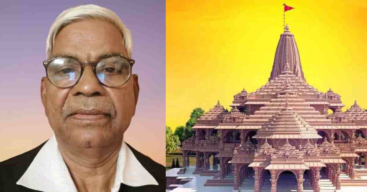राम मंदिर के नए ट्रस्टी बने कृष्ण मोहन: कामेश्वर चौपाल का लेंगे स्थान, बैठक में लिया बड़ा फैसला