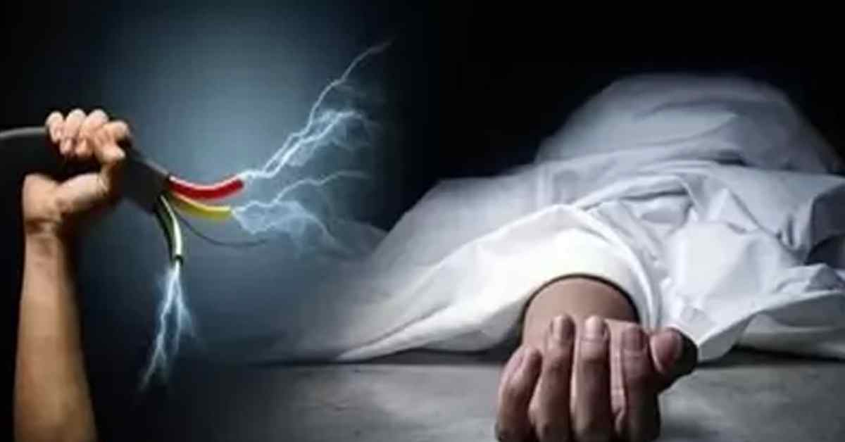 कूलर बना काल: करंट की चपेट में आने से मां और बेटी मौत, घर में पसरा मातम