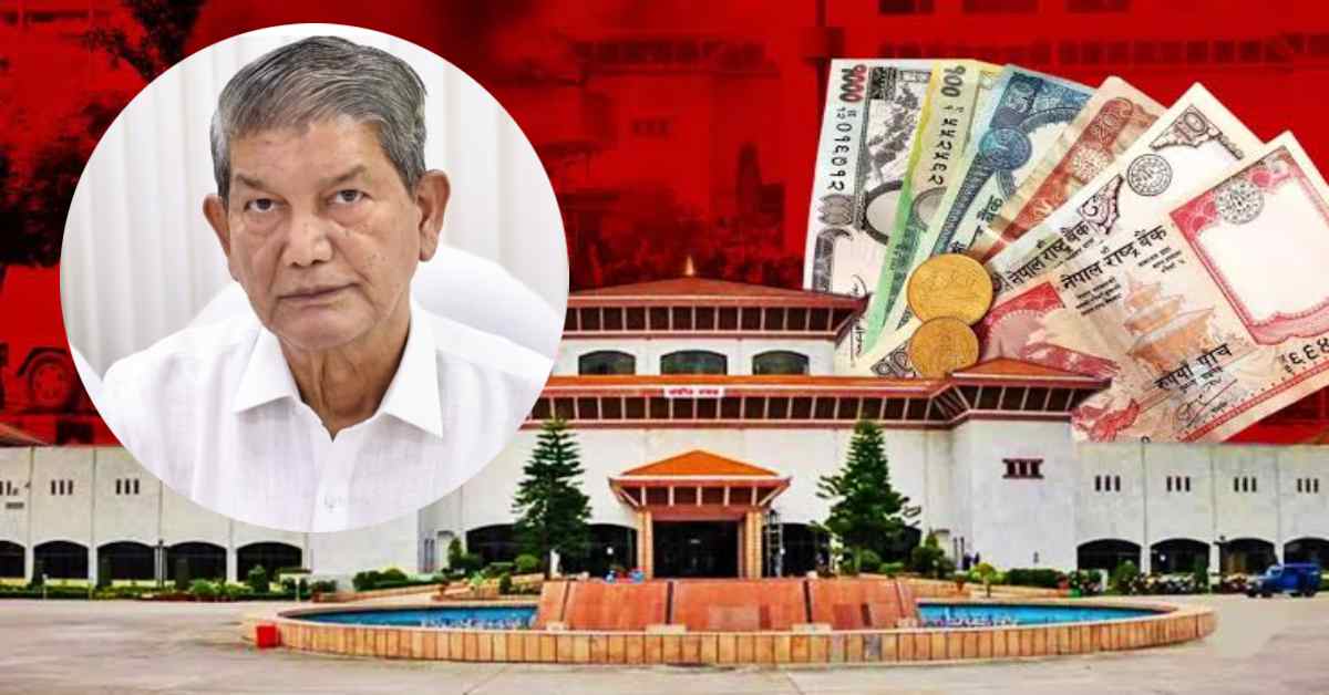 ‘ध्वस्त होती व्यवस्था और धूं-धूं जलती आकांक्षाएं…’, नेपाल हिंसा को लेकर हरीश रावत का बड़ा बयान कहा- यह मुझे 1990 की याद दिला रही हैं
