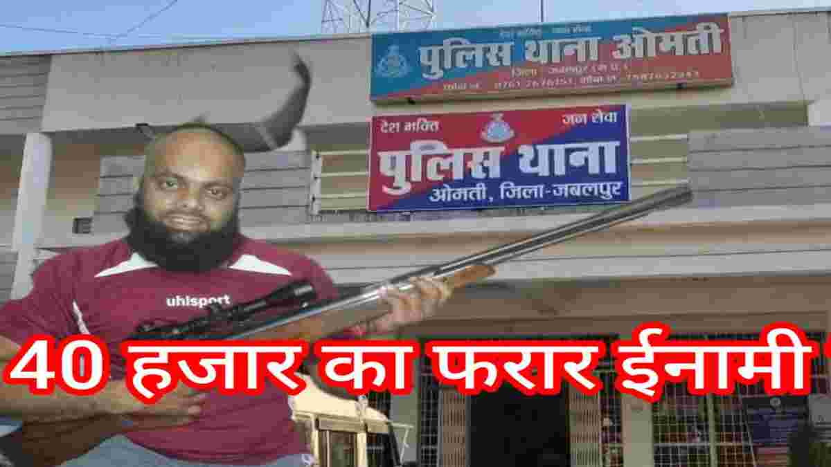हिस्ट्रीशीटर रज्जाक का 1 और साथी गिरफ्तारः अकील पर घोषित था 40 हजार का इनाम, आरोपी से कार और कारतूस जब्त