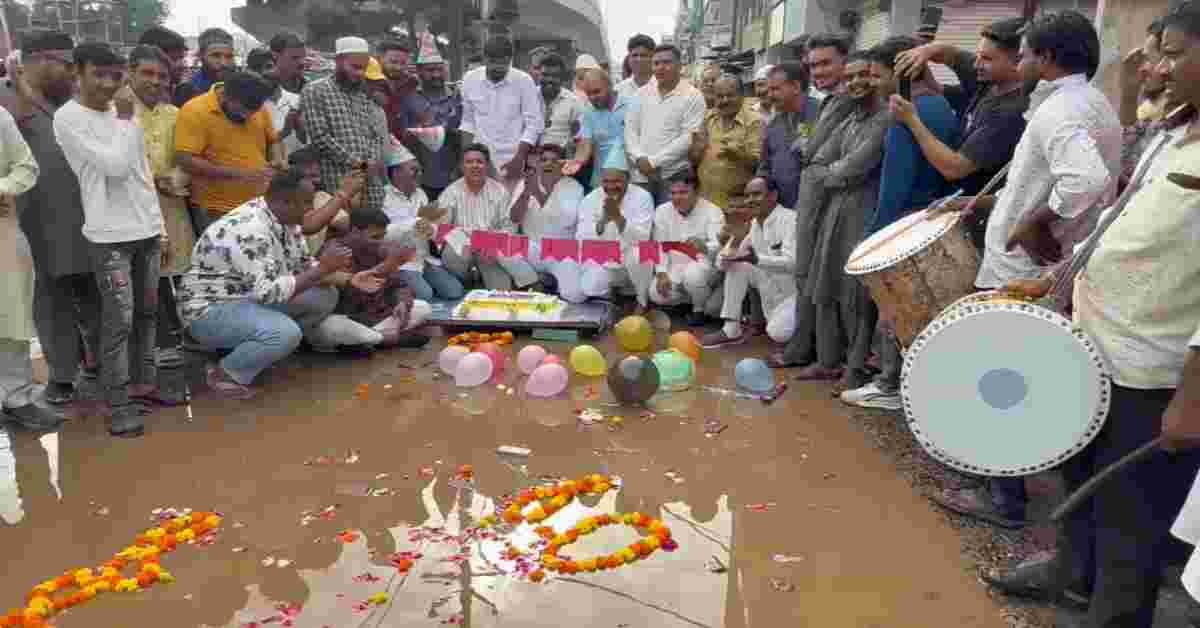 गड्ढे वाली सड़क का कांग्रेस नेताओं ने केक काटकर मनाया जन्मदिन: खराब सड़क पर ढोल बजाकर नाचे कार्यकर्ता