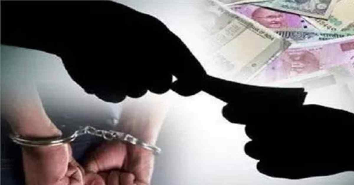 पकड़ा गया घूसखोर: अमेठी में रिश्वत लेते लेखपाल गिरफ्तार, नक्शा बनाने के लिए मांगी थी घूस