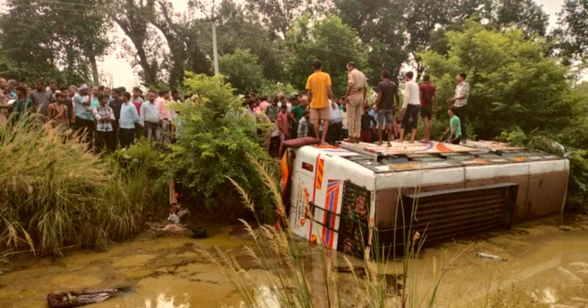 जिंदगी पर रफ्तार का ब्रेकः 40 छात्रों से भरी बस ने पहले 3 बाइक सवारों को मारी ठोकर, बाप-बेटे की मौत, मंजर देख सिहर उठे लोग