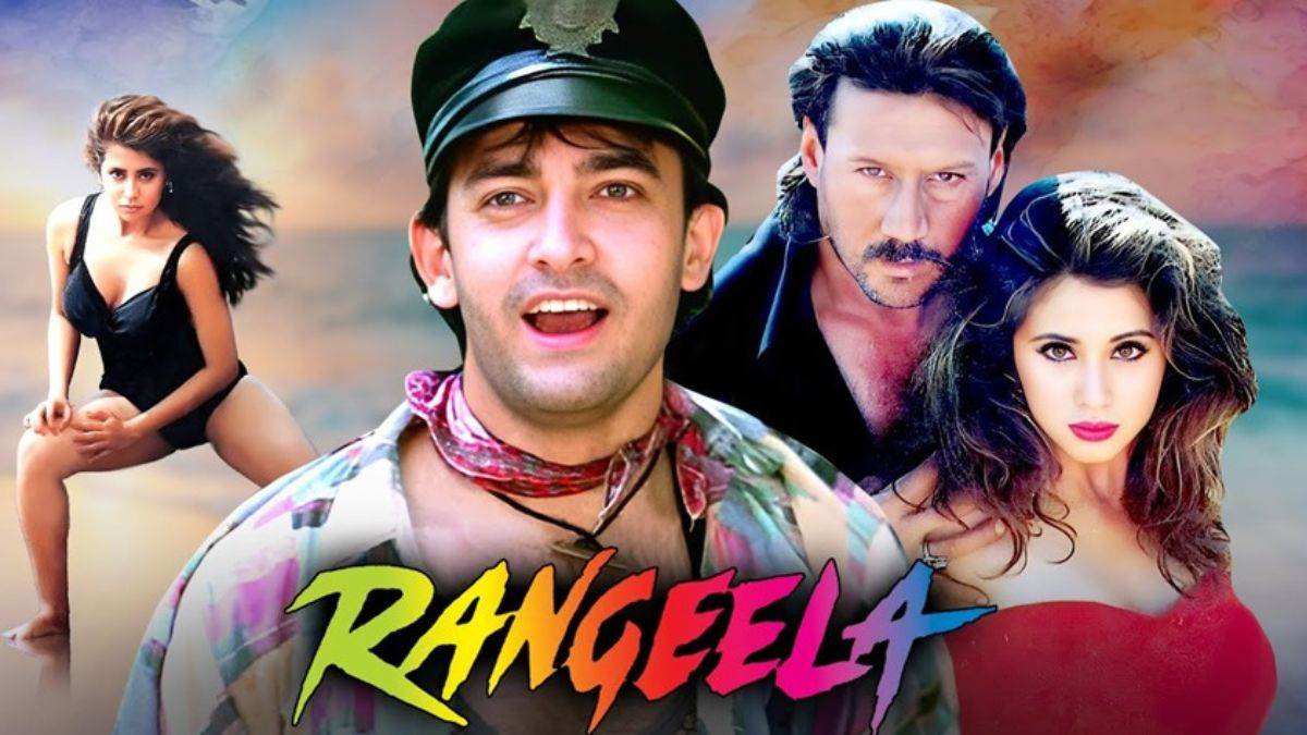नए अंदाज और रंग के साथ फिर रिलीज होगी Rangeela, डायरेक्टर Ram Gopal Varma ने दी जानकारी …