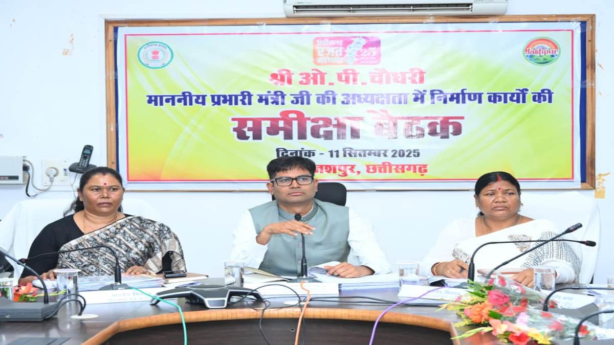निर्माण एजेंसियों की बैठक : वित्त मंत्री ओपी चौधरी ने दो टूक कहा- कार्य में मिली गुणवत्ता की कमी, तो अधिकारियों पर होगी कार्रवाई …