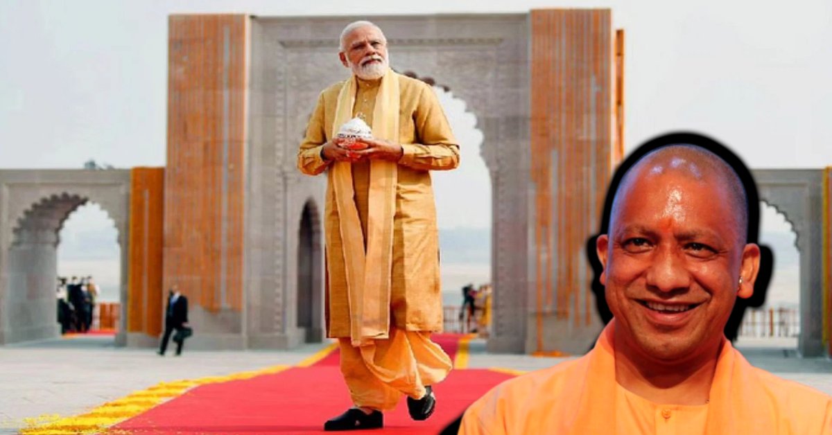 हमारा सौभाग्य है कि प्रधानमंत्री मोदी देश की संसद में ‘अविनशी काशी’ का प्रतिनिधित्व करते हैं- योगी
