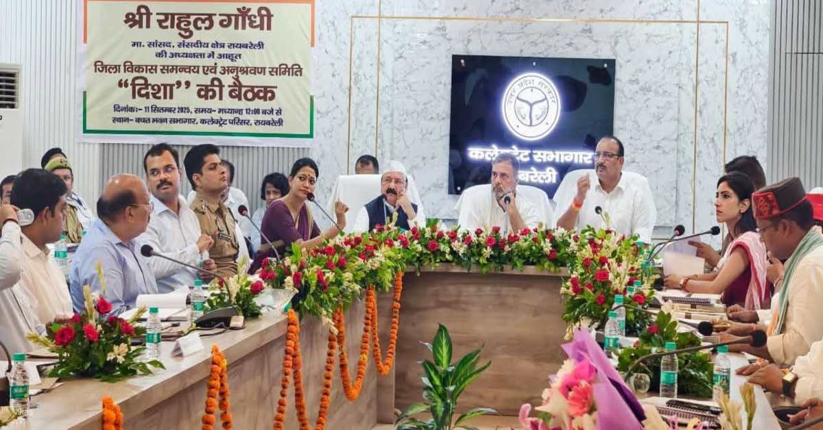 सांसद निधि के कार्यों में देरी, राहुल गांधी ने जताई नाराजगी, डीएम को लिखा पत्र
