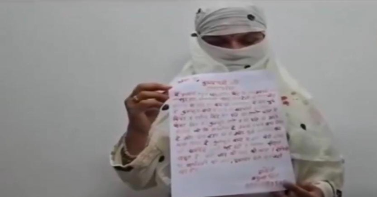 सीएम योगी को लिखा खून भरा खत : महिला ने योगी आदित्यनाथ से लगाई न्याय की गुहार, लिखा- मेरे पति को दूसरे समुदाय की युवती ने फंसा लिया है