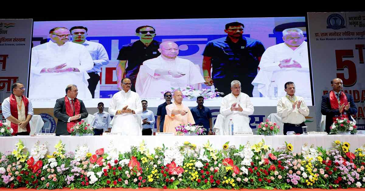 ‘मुझे इस बारे में संतुष्टि होती है…’, CM योगी RML संस्थान के स्थापना दिवस समारोह में हुए शामिल, कहा- हर जनपद में ICU की सुविधा
