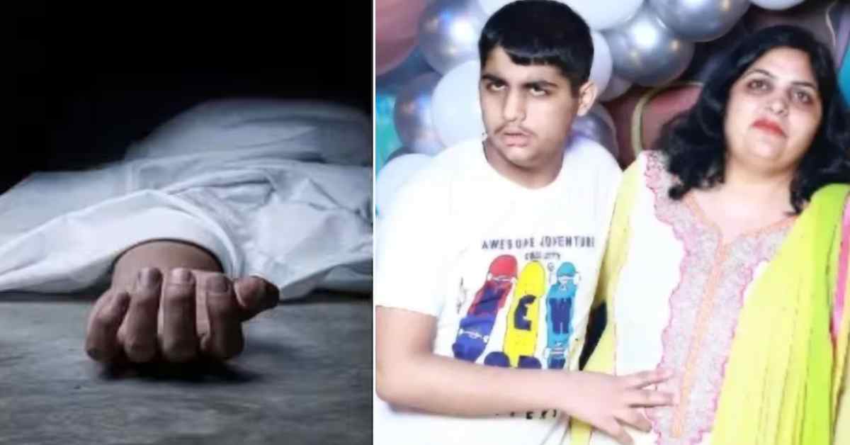 ‘सॉरी हम दुनिया छोड़कर जा रहे…’, मां-बेटे ने बिल्डिंग के 13वें फ्लोर से लगाई छलांग, तड़प-तड़पकर हुई मौत