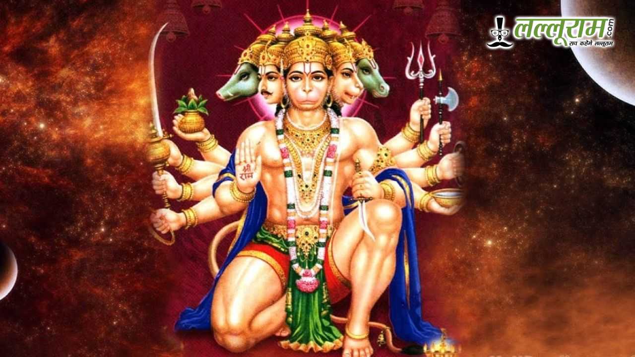 पंचमुखी हनुमान जी की पूजा, संकटों से मुक्ति और घर में खुशहाली पाने का तरीका
