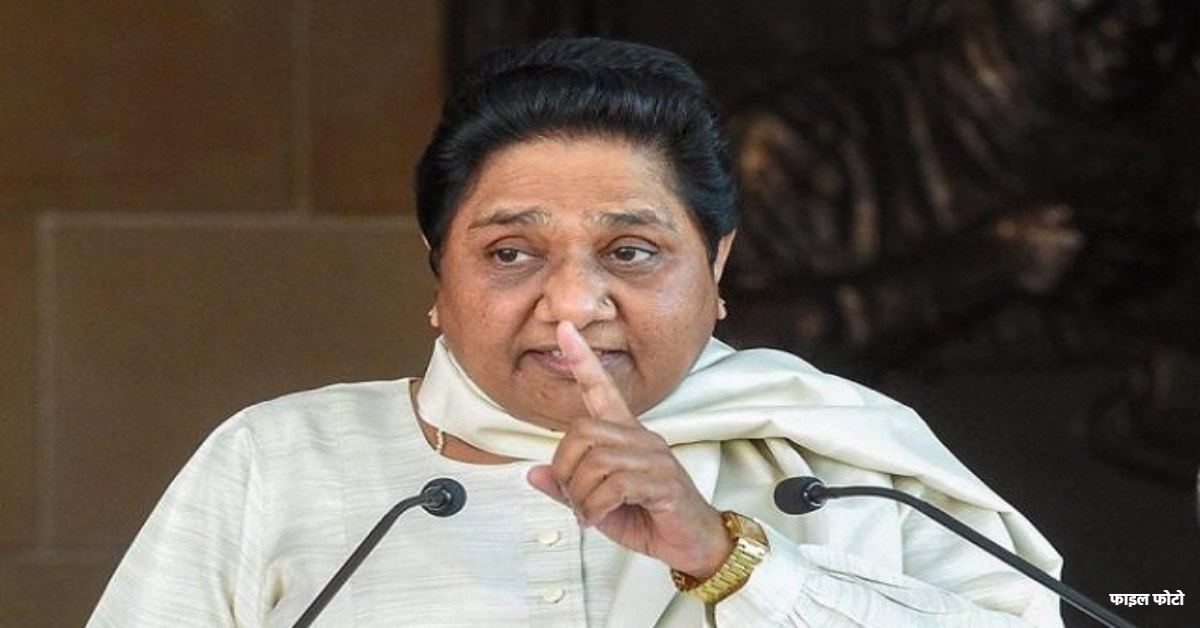 साधु-संतों को मायावती की सलाह, कहा- बाबा साहब की विद्वता के मामले में ये कुछ भी नहीं, इसलिए कुछ भी कहने से पहले इन्हें बचना चाहिए
