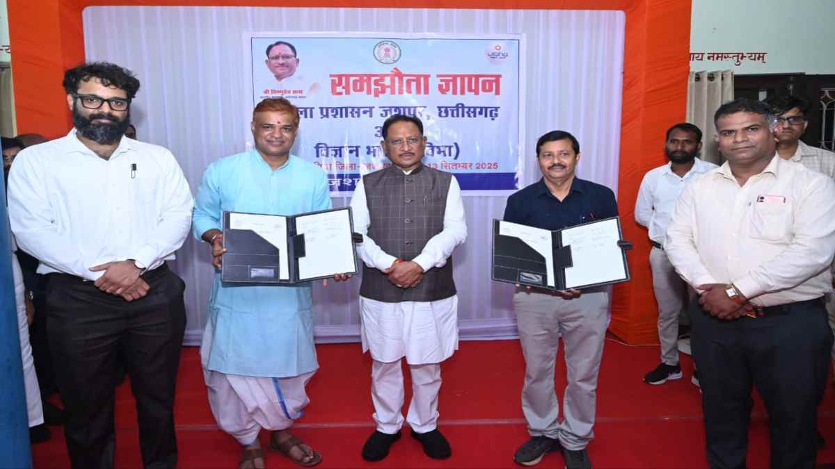 जशपुर जिला प्रशासन और विज्ञान भारती के मध्य MOU, सीएम साय ने कहा – विद्यार्थियों के लिए खुलेंगे नए अवसर