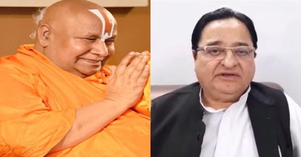 रामभद्राचार्य के बयान पर एसटी हसन का पलटवार, कहा- ऐसा बयान नहीं देंगे तो इनकी दुकान कैसे चलेगी