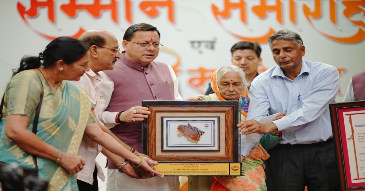 उत्तराखण्ड दीर्घकालीन साहित्य सेवी सम्मान : सोमवारी लाल उनियाल और अतुल शर्मा को किया गया सम्मानित
