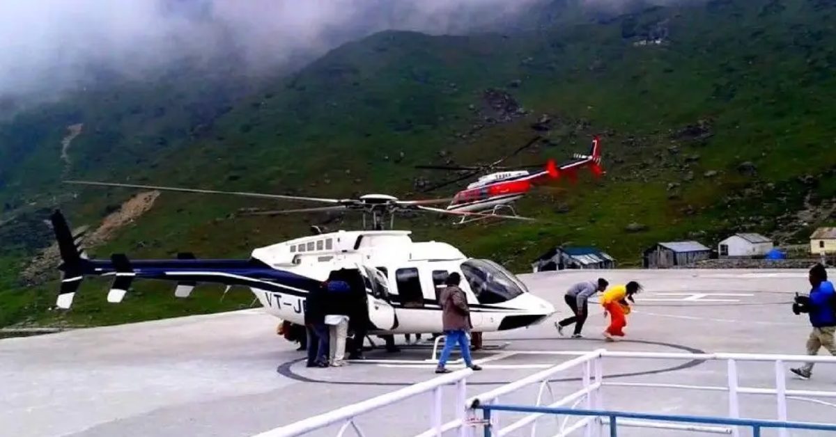 केदारनाथ के लिए हेलीकॉप्टर सेवा में मौसम बना रोड़ा, पहले दिन दी नहीं हो सका संचालन, 500 बुकिंग रद्द