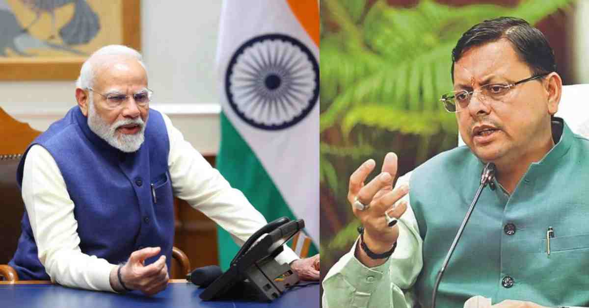 Dehradun Cloudburst: पीएम मोदी और अमित शाह ने CM धामी से की बात, अतिवृष्टि से उत्पन्न स्थिति की ली जानकारी,मदद का दिया आश्वासन