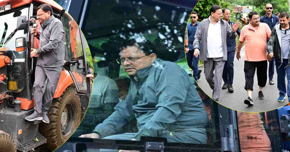 ‘प्रभावित परिवार को असुविधा न हो…’, CM धामी ने आपदा ग्रस्त क्षेत्र का किया निरीक्षण, कहा- सरकार हर प्रभावितों के साथ खड़ी