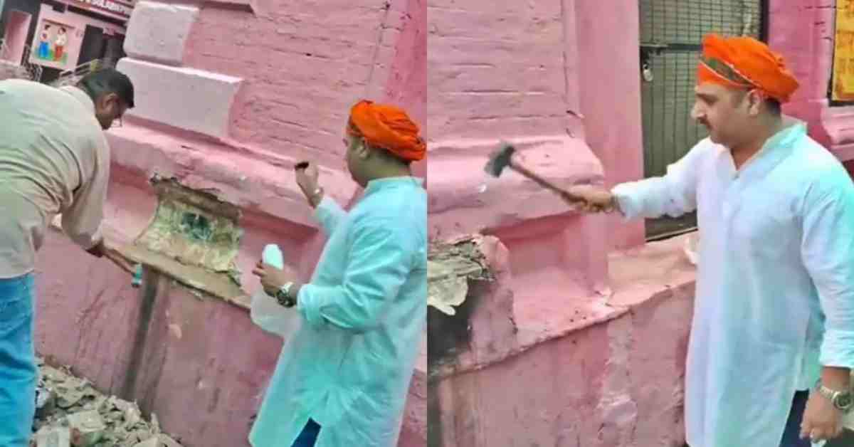 हिंदूवादी संगठनों ने मजार बताकर तोड़ दी अस्पताल की नाली, कहा- दीवार पर हरा पर्दा डालकर चल रहा था धर्मांतरण का खेल