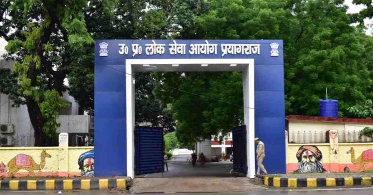 RO/ARO प्रीलिम्स का परिणाम जारी: 7,479 अभ्यर्थियों को मिली सफलता, यहां देखें रिजल्ट