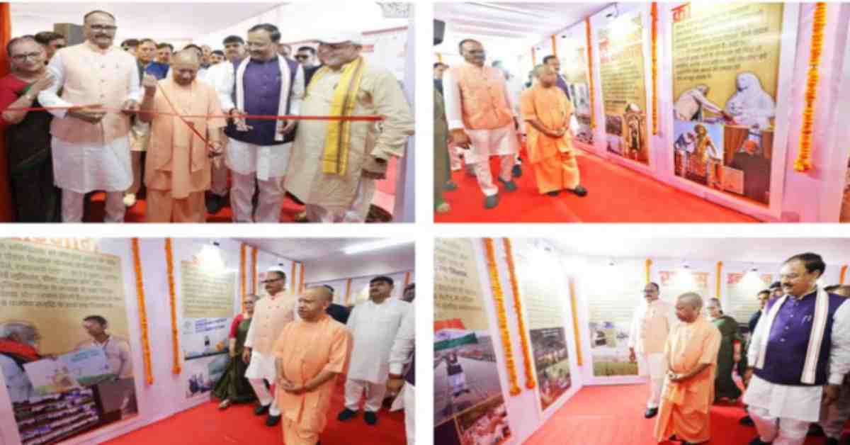 CM योगी ने किया PM मोदी के जीवन पर आधारित प्रदर्शनी का उद्घाटन, कहा- प्रधानमंत्री ने विरासत को सम्मान दिया