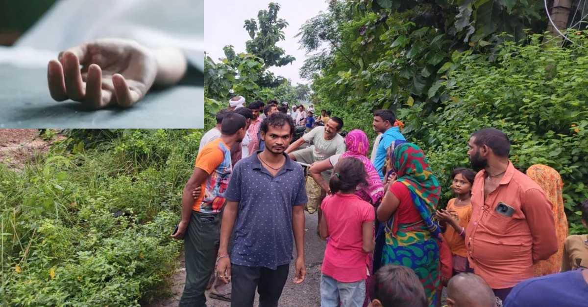 चार पहिए पर आई मौत! अज्ञात वाहन ने युवक को दूर तक घसीटा, रेलवे लाइन के किनारे मिला शव, क्षेत्रवासी आक्रोशित