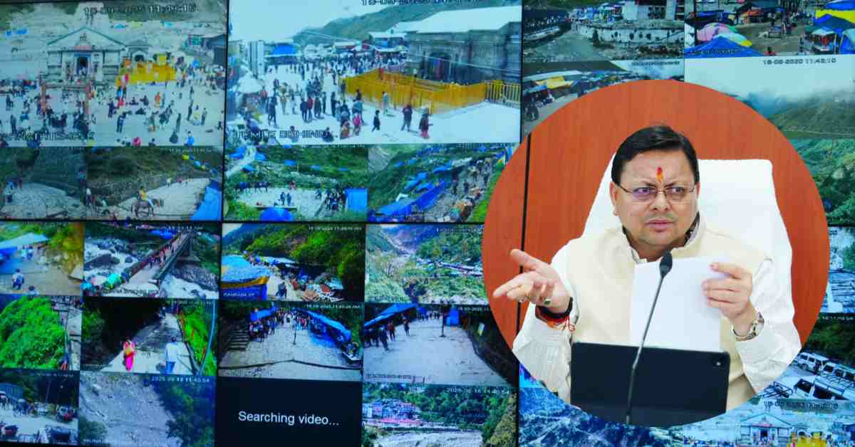 CM धामी ने अतिवृष्टि से प्रभावित क्षेत्रों की समीक्षा: अधिकारियों को दिए कड़े निर्देश, कहा- प्रभावितों की हर संभव मदद करें