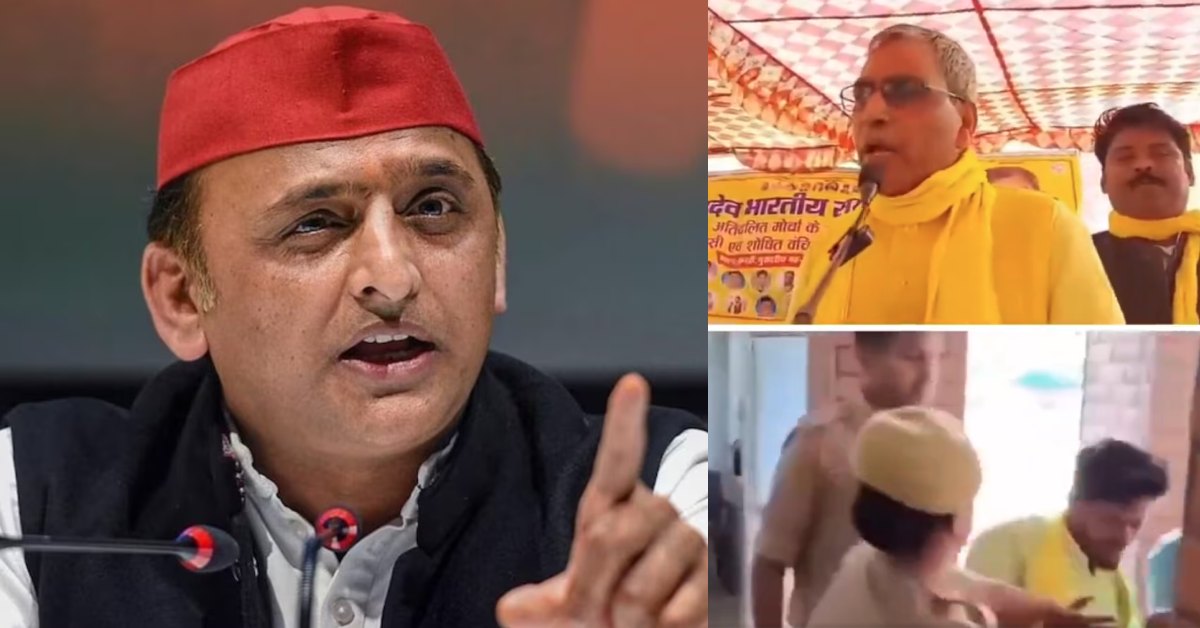 थाने में मंत्री राजभर के कार्यकर्ता को थप्पड़ मारने को लेकर अखिलेश ने कसा तंज, वीडियो शेयर कर लिख दी ये बात