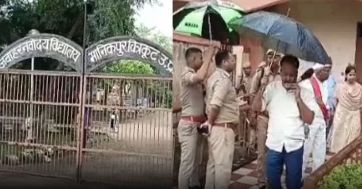 250 छात्रों ने खुद को कमरे में किया बंद, नवोदय विद्यालय के बच्चों में नाराजगी, कहा- यहां व्यवस्था ठीक नहीं, खाने में निकलता है बाल, सफाई भी नहीं होती