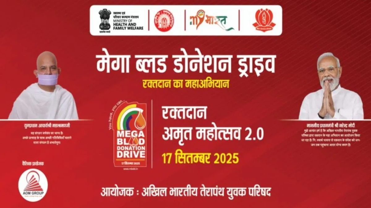 Blood Donation Amrit Mahotsav 2.0 : अखिल भारतीय तेरापंथ युवक परिषद ने रायपुर में 20 जगहों पर लगाए रक्तदान शिविर, संग्रहित हुआ 1366 यूनिट ब्लड