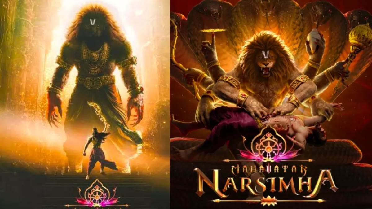ओटीटी पर रिलीज होने जा रही Mahavatar Narsimha, जानिए कब और कहां देख पाएंगे फिल्म …
