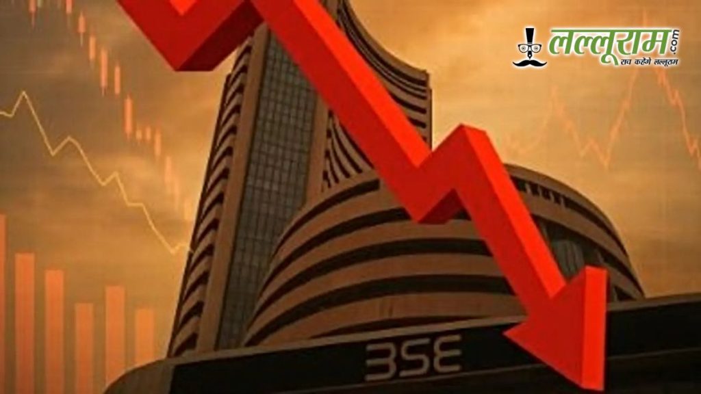 Share Market Down