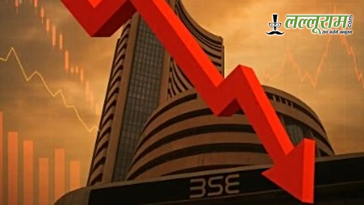 Share Market Down: सेंसेक्स-निफ्टी टूटे, तीन दिन की तेजी के बाद बाजार पर लगा ब्रेक, जानिए 5 बड़ी वजह