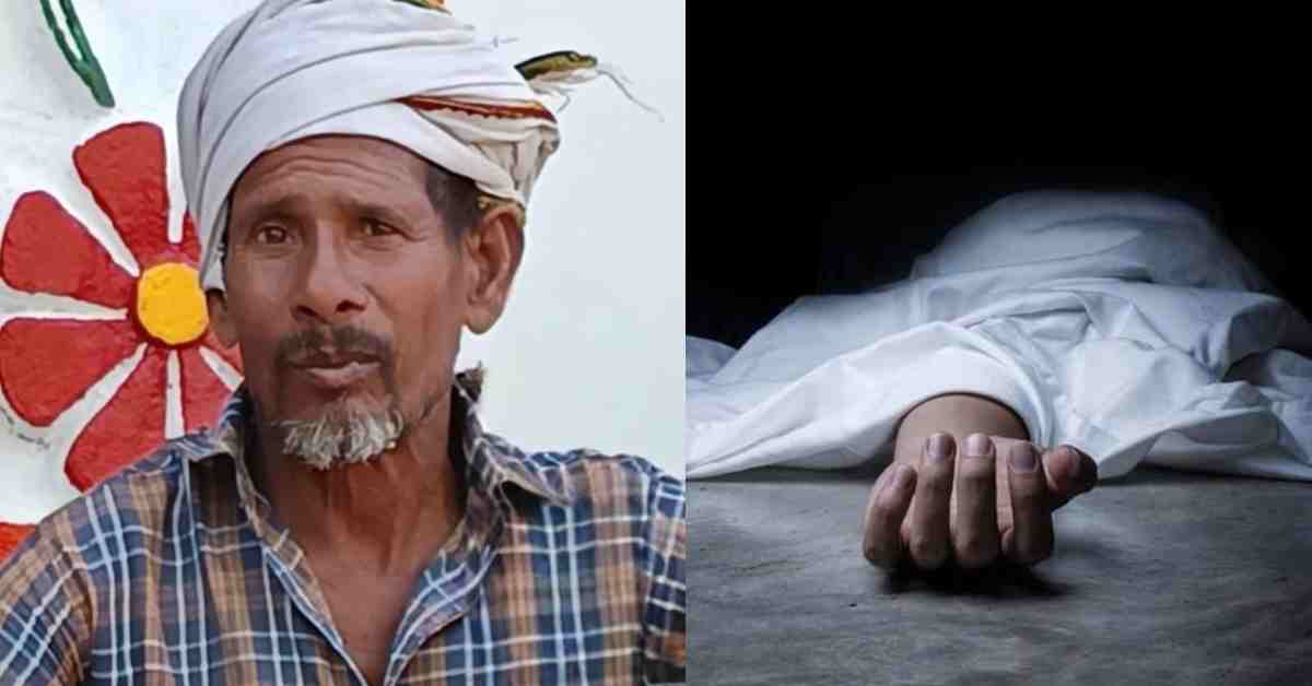 बिजली विभाग की लापरवाही से किसान की मौत: टूटे पोल से लटकते हाईटेंशन तार बने काल, परिजनों का रो-रोकर बुरा हाल