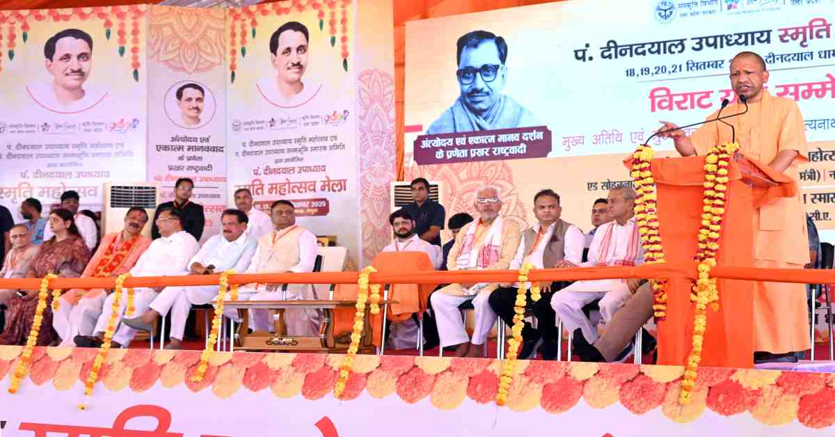 ‘हमें स्वदेशी वस्तुओं को खरीदना चाहिए…’, मथुरा में गरजे सीएम योगी, कहा- पंडित दीनदयाल उपाध्याय का विजन साकार हुआ तो भारत विश्वगुरु बनेगा