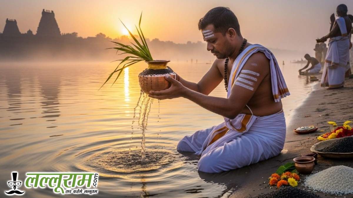 पितृपक्ष में किया गया तर्पण: चंद्र और शनि के अशुभ प्रभाव को भी करता है कम, जानें शुभ समय और महत्व