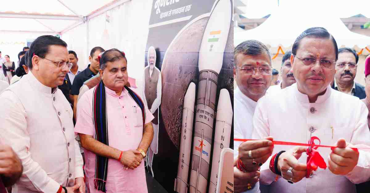 सेवा पखवाड़ा: CM धामी ने PM के कार्यों और उपलब्धियों पर आधारित प्रदर्शनी का किया शुभारंभ, कहा- उन्होंने ने ही भारत को वैश्विक पटल पर…