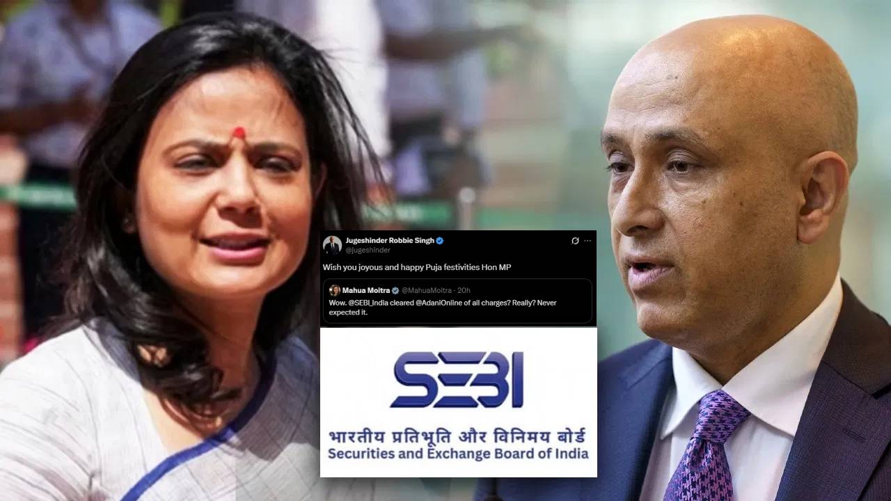 अडानी ग्रुप को सेबी की क्लीन चिट: महुआ मोइत्रा के पोस्ट पर CFO का मजेदार जवाब, शेयर बाजार में भरोसे की लहर फिर तेज