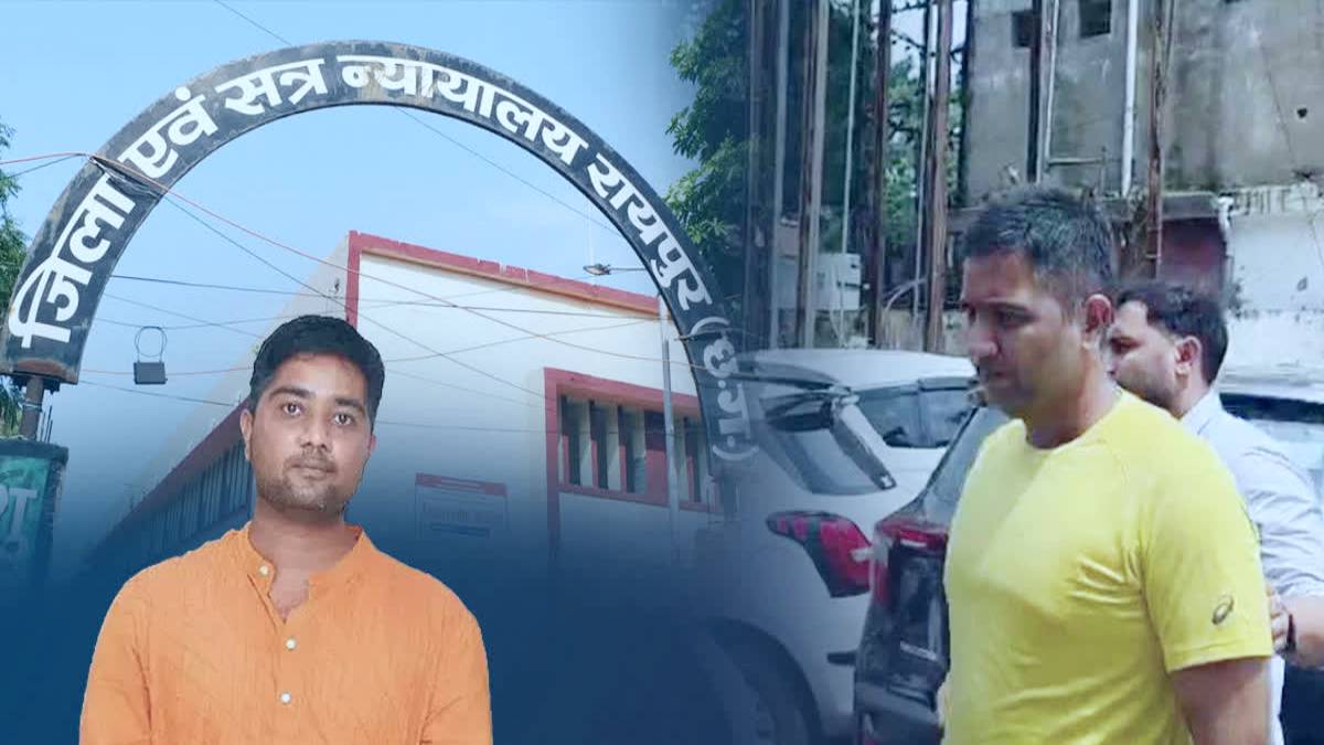 शराब घोटाला मामला : चैतन्य बघेल की अग्रिम जमानत याचिका पर सुनवाई की तारीख बढ़ी, अब इस दिन रायपुर जिला कोर्ट में होगी सुनवाई