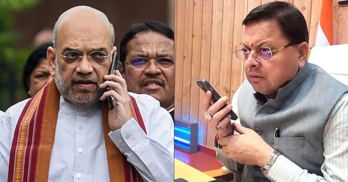 गृहमंत्री अमित शाह ने सीएम धामी को किया फोन, सहयोग को लेकर हुई चर्चा, क्या है माजरा