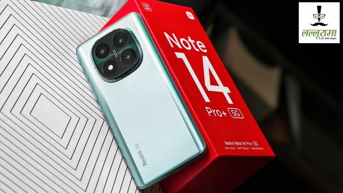 Amazon पर रिकॉर्ड तोड़ डिस्काउंट: 10 हजार सस्ता हुआ Redmi Note 14 Pro Plus, जानिए कैसे