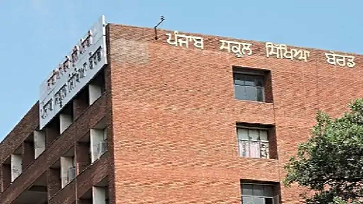 जाली सर्टिफिकेट से नौकरी: PSEB की जांच में मिली 1999 का जाली सर्टिफिकेट; बोर्ड ने किया ब्लैकलिस्ट
